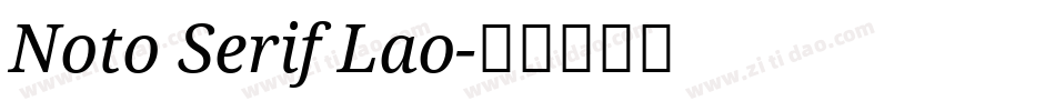 Noto Serif Lao字体转换